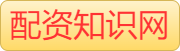 配资门户_在线炒股配资公司_正规炒股配资官网